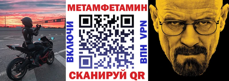 АМФ 97%  Верхнеуральск 