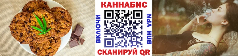 Canna-Cookies конопля  Верхнеуральск 