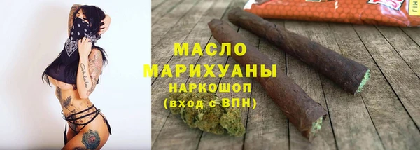 а пвп мука Богородицк