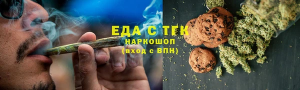 MDMA Бугульма