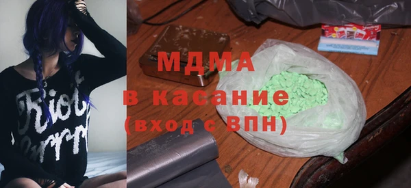 гашиш Богородск