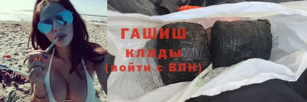 гашиш Богородск