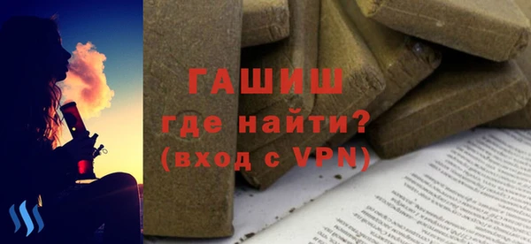 гашиш Богородск