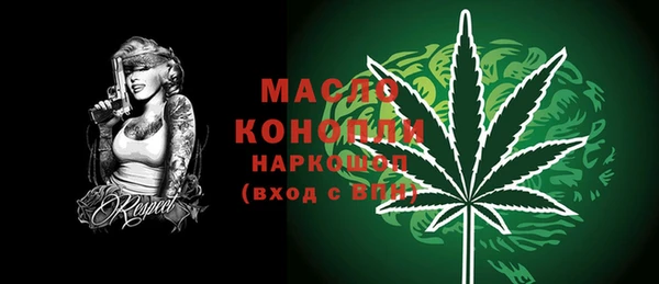 марки nbome Белокуриха