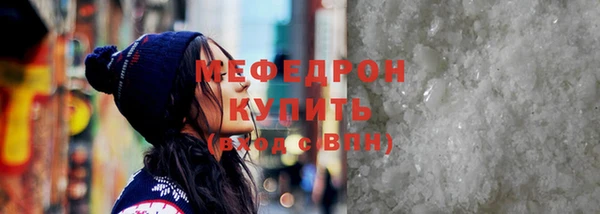 а пвп мука Богородицк