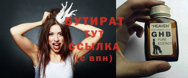 гашиш Богородск