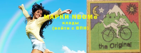 соль курить ск Верхнеуральск