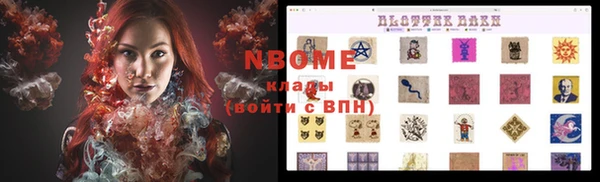 гашиш Богородск
