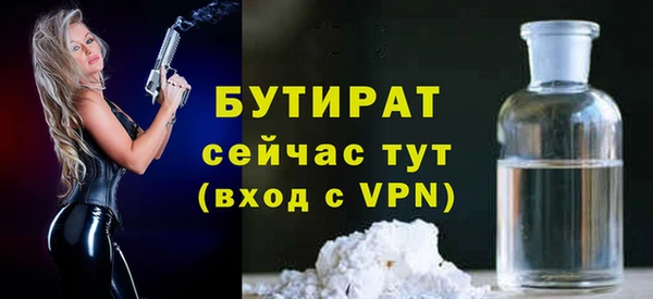гашиш Богородск