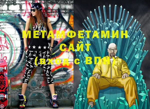 а пвп мука Богородицк