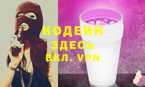 гашиш Богородск