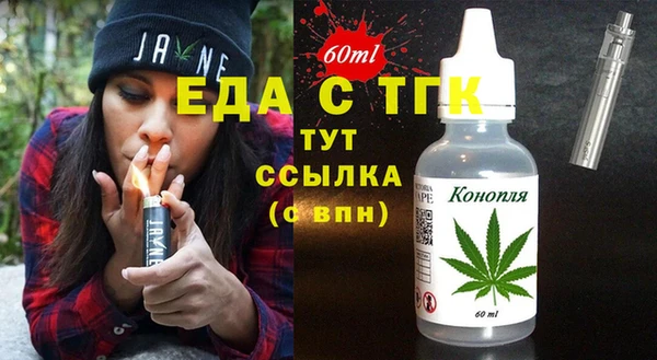 гашиш Богородск