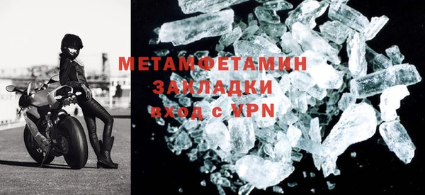 кристаллы Бородино