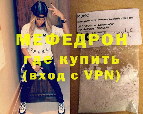 тгк Богданович