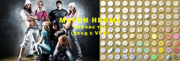 кокс Бронницы