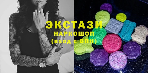 тгк Богданович