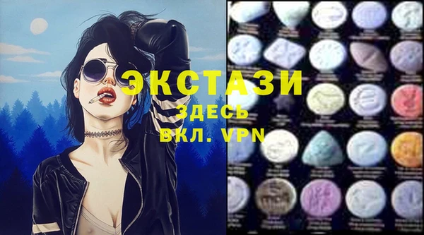 ECSTASY Беломорск