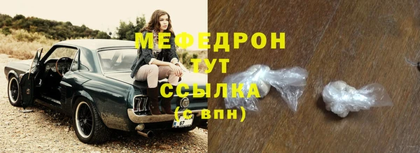 гашиш Богородск