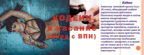 гашиш Богородск
