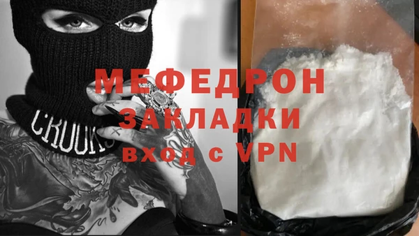 тгк Богданович