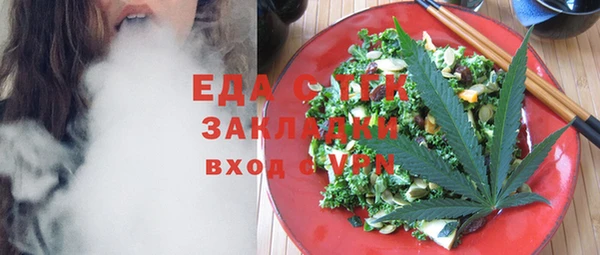 а пвп мука Богородицк
