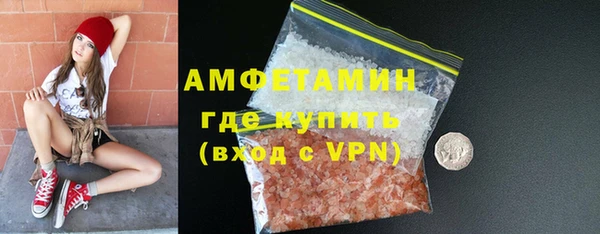 марки nbome Белокуриха