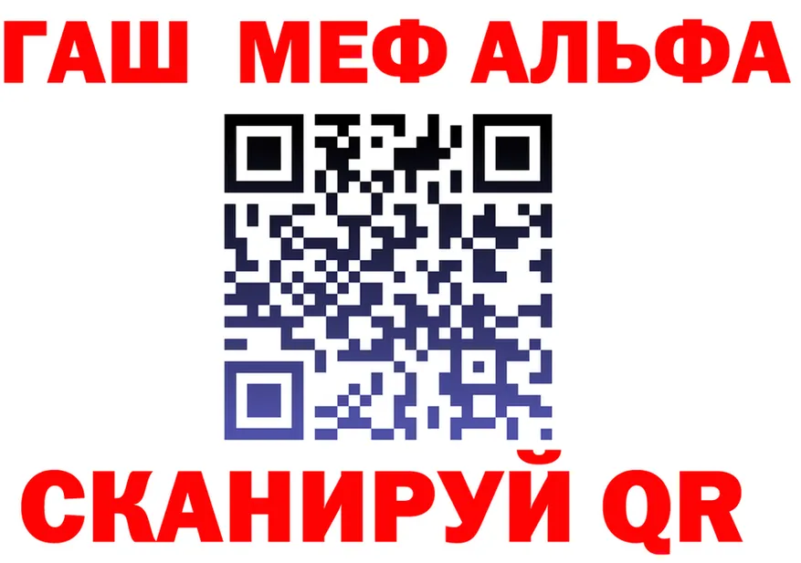 ГАШИШ Изолятор зеркало это KRAKEN Верхнеуральск