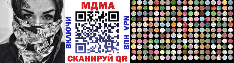 MDMA Molly  наркота  Верхнеуральск 