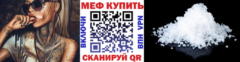 МЯУ-МЯУ VHQ  Верхнеуральск 