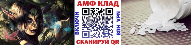 Первитин Methamphetamine купить наркотик Верхнеуральск