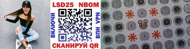 хочу наркоту  Верхнеуральск  Марки 25I-NBOMe 1500мкг 